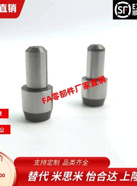 YHR21 22 23 24 25 31 36-A B C-M3-P6-B10-R定位销 大头销多棱型