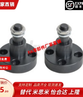 惰轮轴法兰型S45C材质发黑处理EOM01-D10 EOM01-D12 EOM01-D15 20