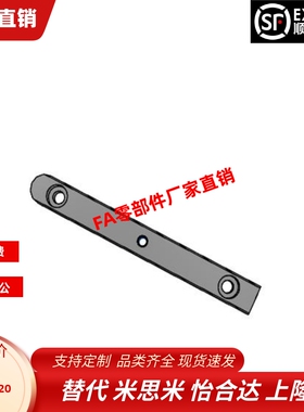 平键BLC41-B8 10 12 14 15 16 18-L10单圆头中心沉孔型平键导向键