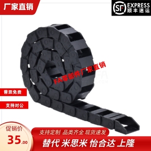 182 183 184 1819 拖链CCN181