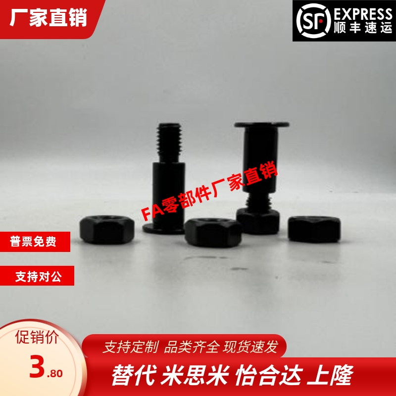 CLBKH CLBK4 5 6 8-10 15 20 25 30 35 40 45 50 55 60 65 铰链销