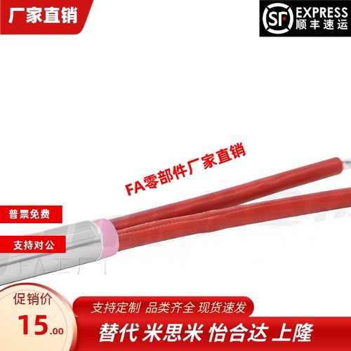 ZIM91-D5 D6 6.25 8 10 12 16 20 26-L80-W40 50 60-V220-1加热器