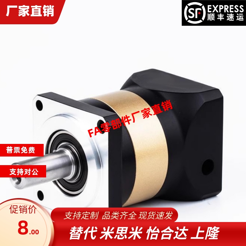 ZJU31-60 90 120-1-3 4 5 7 10-P2-T1 T2 T3 T4 T5行星减速机器