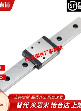 SSEB8-40 55 70 85 100 115 130 145 160 175 190 205220直线导轨