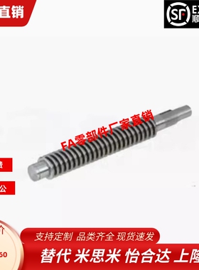 30度梯形丝杆LHL02 06 07 12 16 17-D8 10 12 14 16 18 20 22 25