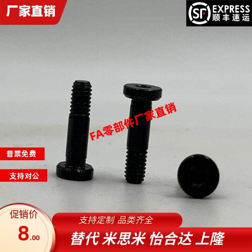 BKT31 32 36-D10 D12-H13 H14 H17 H15 H16-L10 L15 L20 30 40 50