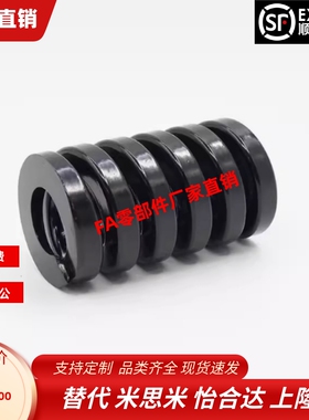 SWG10 12-10 15 20 25 30 35 40 45 50 55 60 65 70 75 80 90 100