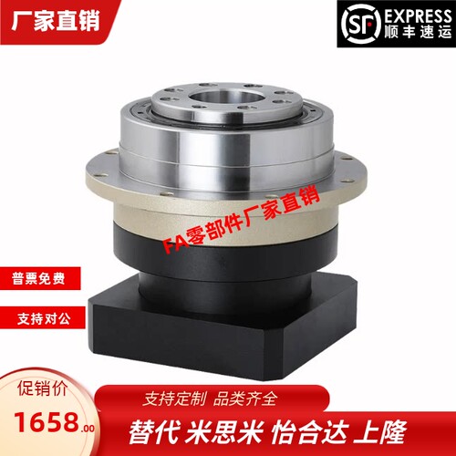 E-PRF110-4 5 7 10-P1-S19 S22-LB70 110-LA90 145-LZ5 6 7减速机
