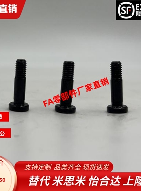 BGP4 5 6 8 10-7 8 9 11 13 14 17-L15 L20 L25 L30 40轴承止动销