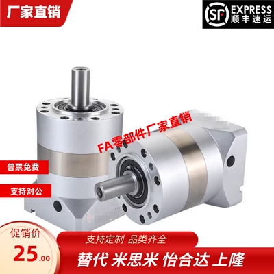 伺服步进电机行星减速机圆法兰