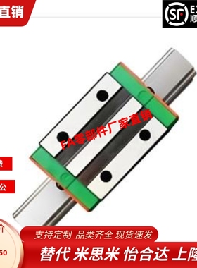 直线导轨C-HLGHA20-160 220 280 340 400 460 520 580 640 700760