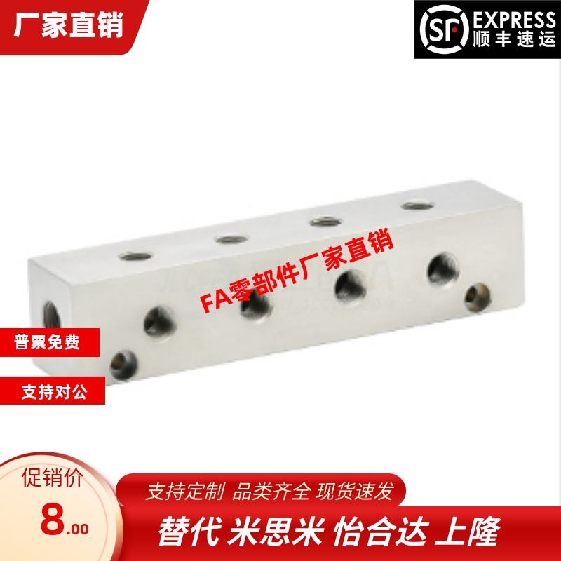 歧管块KCN01 KCS01-1K 2K 3K 4K 5K 6K-11 22 33油压用连接块十字