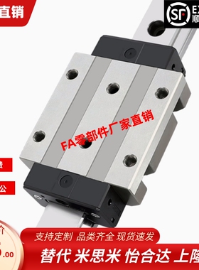 滚柱式直线导轨ICF01-H70-L206 266 326 386 446 506 566 626 686