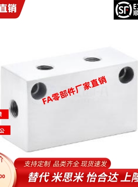 KAR01-1K 2K 3K 4K 5K 6K-11 22 55气压用连接歧管块 KAR01-2K-11