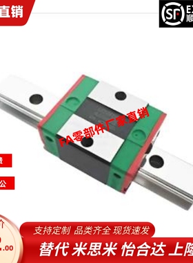 直线导轨C-ELGSA15-100 160 220 280 340 400 460 520 580 640700