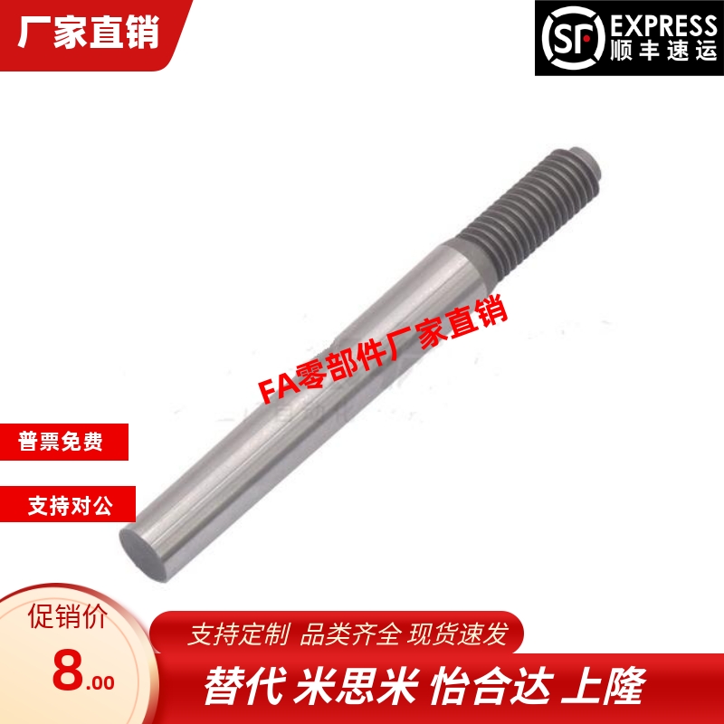 BLK61-h10-D5 D6 D8-L40 L45 L50 L55 L60 L65 L75 L85螺尾圆锥销