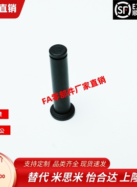 HCCG6 8-15 16 18 20 22 24 25 30 35 40 45 50带肩铰链销 扣环型