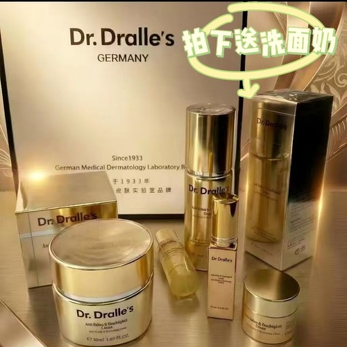 正品  Dr.Dralle's戴乐博士御颜臻粹水 精华液 乳液 霜套送体验装