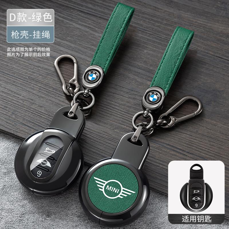 适用宝马mini钥匙套countryman男