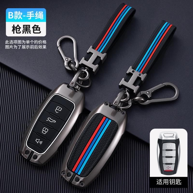 适用哈佛h6国朝版钥匙套三代女哈