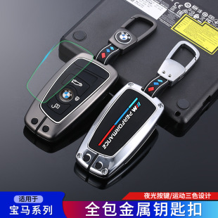 适用宝马钥匙套5系3系x3刀锋x1三x5汽车x2五1系530壳325li扣320li