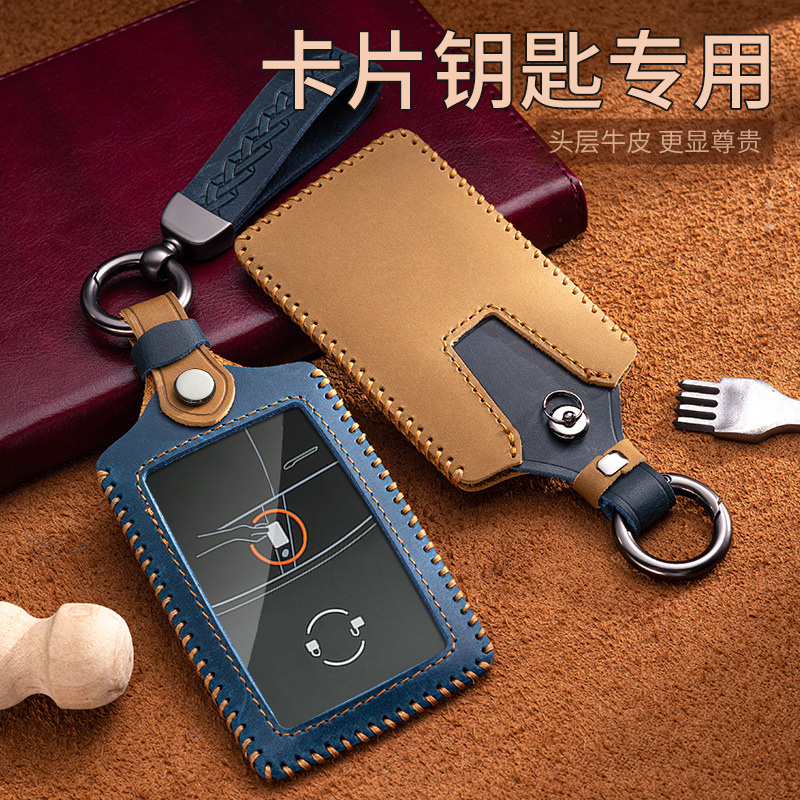 适用本田型格卡片钥匙套红旗小鹏蔚来疯马皮车皇冠特斯拉model3