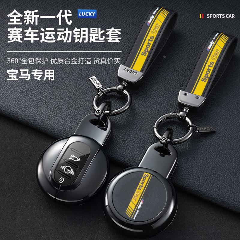 适用宝马mini钥匙套countryman男