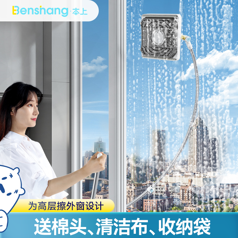 本上 擦玻璃神器高楼外窗双面擦窗器家政洗窗户高层保洁2023新款属于什么档次？