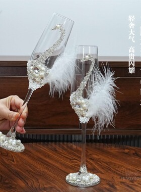 新婚敬酒杯高级感碎钻高脚玻璃香槟杯结婚送闺蜜diy手工材料套装