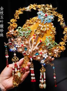 新娘结婚团扇中式古风秀禾服diy材料包重工双面成品手工高级喜扇