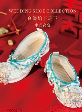 浅蓝色婚鞋  古风布鞋女新款中国风绣花鞋内增高复古女婚鞋汉服鞋