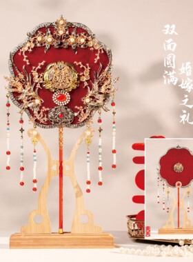 雨落弦 中国风新娘结婚团扇中式婚礼手工diy材料包成品秀禾喜扇子