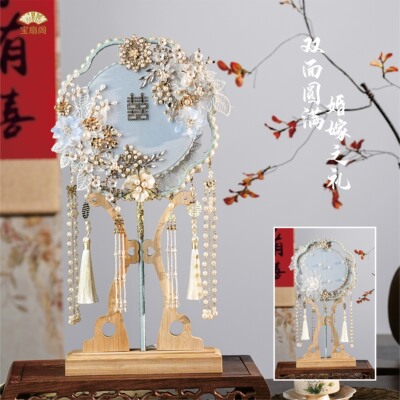 浅蓝梅花喜字新娘团扇米白珍珠流苏喜扇新中式秀禾汉服出嫁婚扇