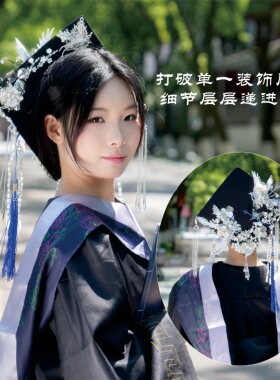 颂缨  新款成品簪花硕士帽簪花手工diy材料包定制装饰毕业照礼帽