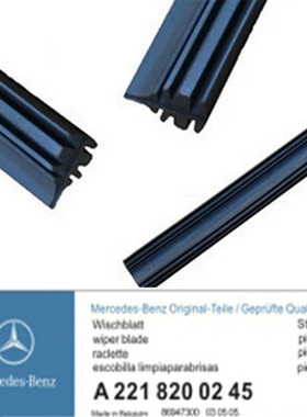 奔驰 C200 C180 E280E260 S300 S280GLK350CLS300雨刮器 雨刷胶条