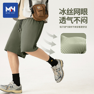 唐狮集团MH运动短裤男速干夏季潮流军绿色户外冰丝网眼健身五分裤