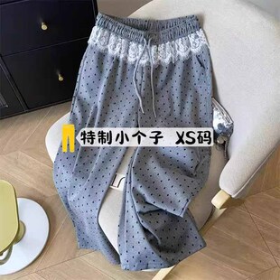 显瘦阔子女蕾丝腿小个子休闲裤 高腰145 直筒150春秋九分花边波点裤