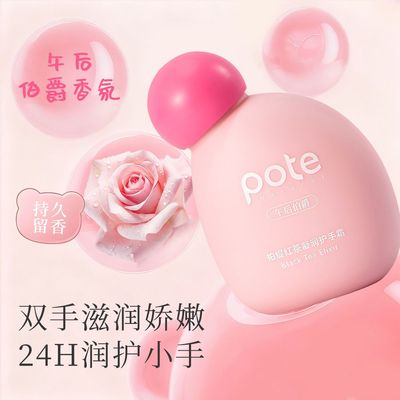 柏缇红茶凝润护手霜不黏腻补水保湿滋润不干裂秋冬护手霜女2支