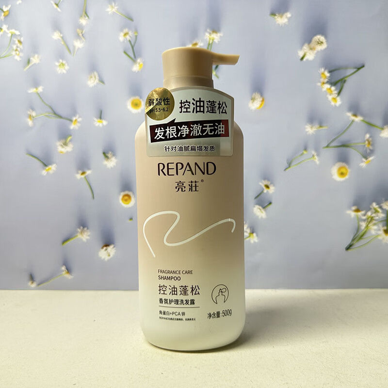 亮荘控油蓬松洗发水500去油清爽香氛洗发露改善油腻扁塌久留香