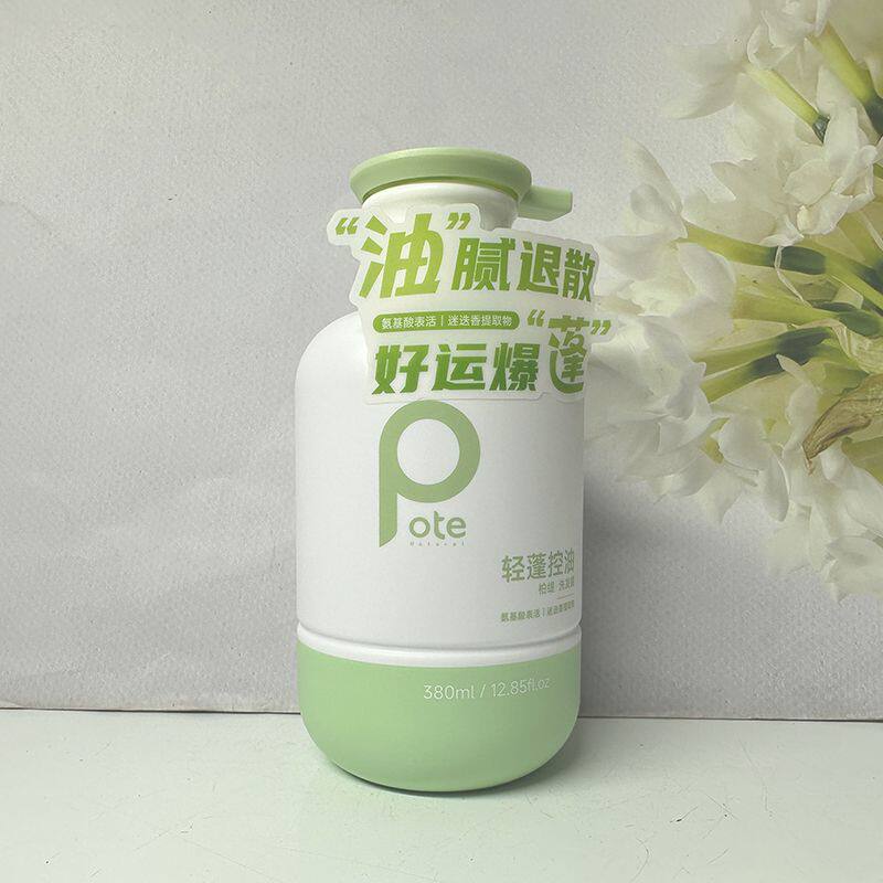 柏缇花漾好运沐浴露补水保湿紧致肌肤润肤嫩肤持久留香沐浴露男女