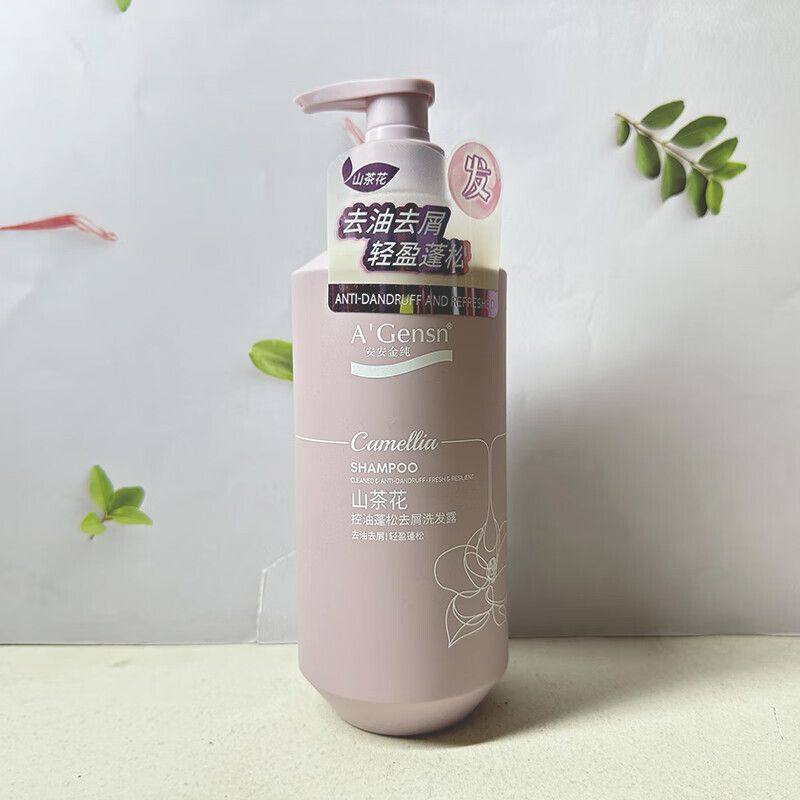 安安金纯山茶花控油蓬松洗发水丰盈蓬松滋养柔顺改善毛躁清爽控油