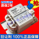 飞利浦金卤灯高压钠灯HID灯镇流器BSN70w100W 150w250w400w1000w