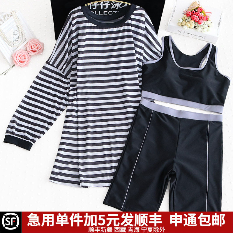 分体三件套泳衣女长袖五分裤遮腿宽松遮肉显瘦大码胖mm200斤条纹