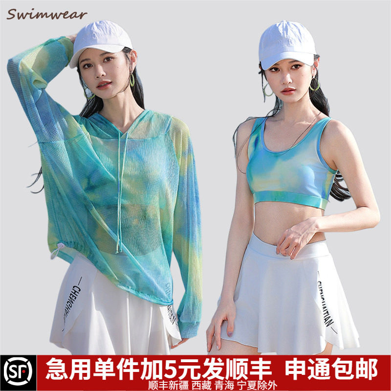 大码泳衣女高级感2025新款泡温泉微胖女孩遮肉显瘦保守分体三件套