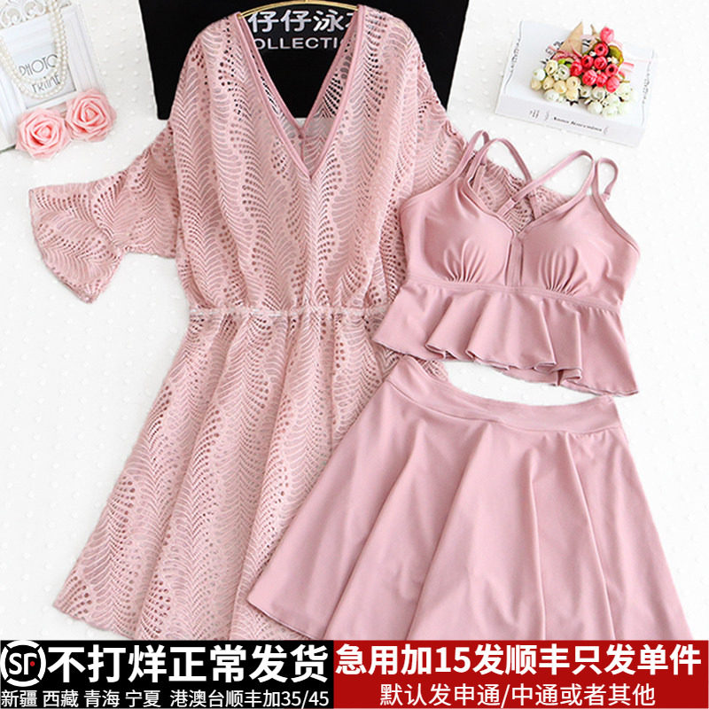 新款大码胖mm高级感泳衣女士泡温泉分体性感比基尼三件套遮肉显瘦