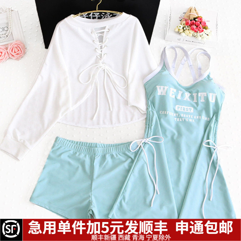 泳衣女款分体保守胖mm大码遮肉显瘦外搭长袖沙滩海夏运动裙式防晒