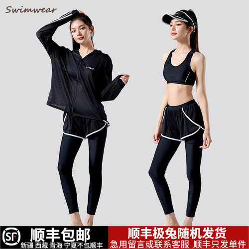 大码胖mm长袖长裤潜水服分体泳衣女冲浪水母衣泡温泉保守沙滩防晒