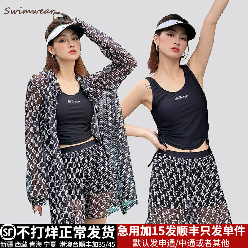 长袖泳衣大码胖mm200斤女保守分体遮肚显瘦三件套泡温泉微胖女孩