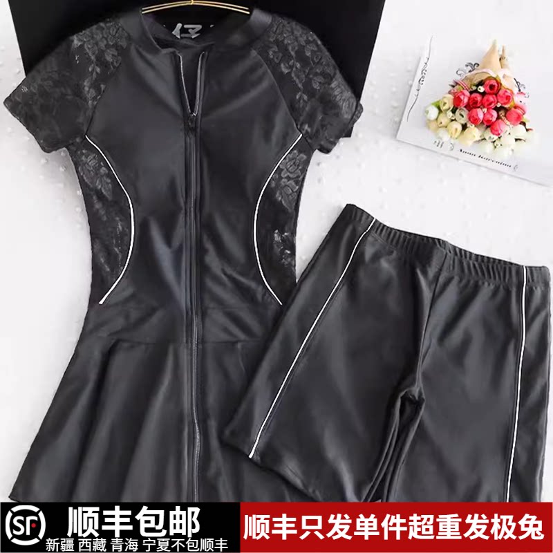 分体胖mm遮肚显瘦弹力面料泳衣
