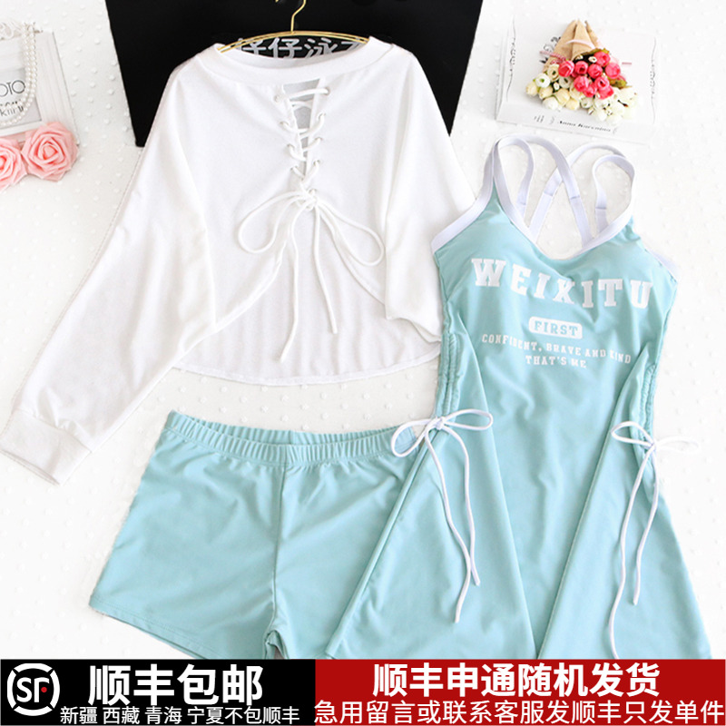泳衣女款分体保守胖mm大码遮肉显瘦外搭长袖沙滩海夏运动裙式防晒
